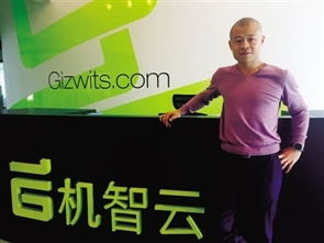 杰升信息科技CEO黃灼 智能硬件即數據服務與信息技術咨詢的融合